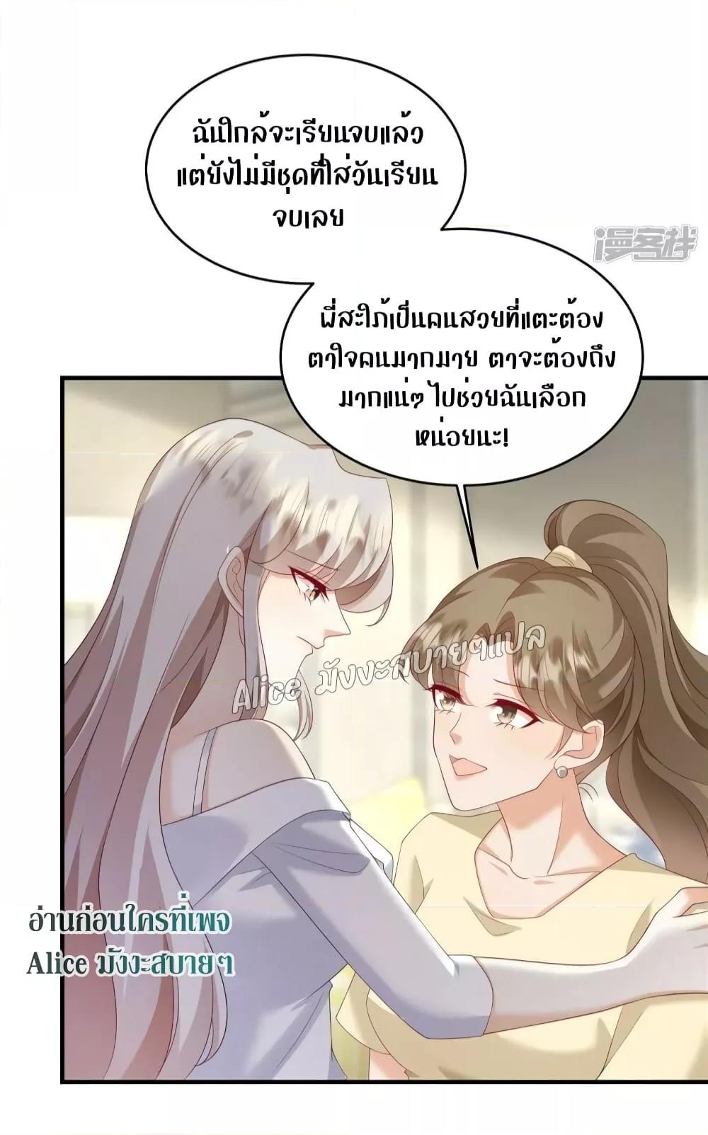 Manga-lc-com อ่านมังงะ อ่านการ์ตูน ออนไลน์ ฟรี PamperingtheP ตอนที่ 1 2 3 4 5 6 7 8 9 10 11 12 13 14 ฟรี ไม่มีโฆษณา Manga-lc - อ่าน มังงะ อ่าน การ์ตูน ออนไลน์ อ่านมังงะ ฟรี
