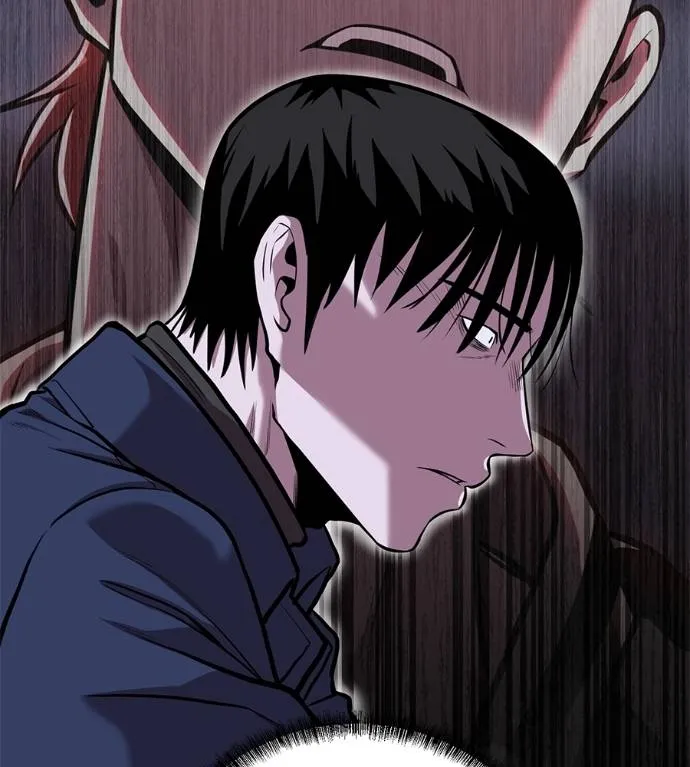 เรียกฉันว่าพระเจ้า ตอนที่ 15 รูปที่ 118