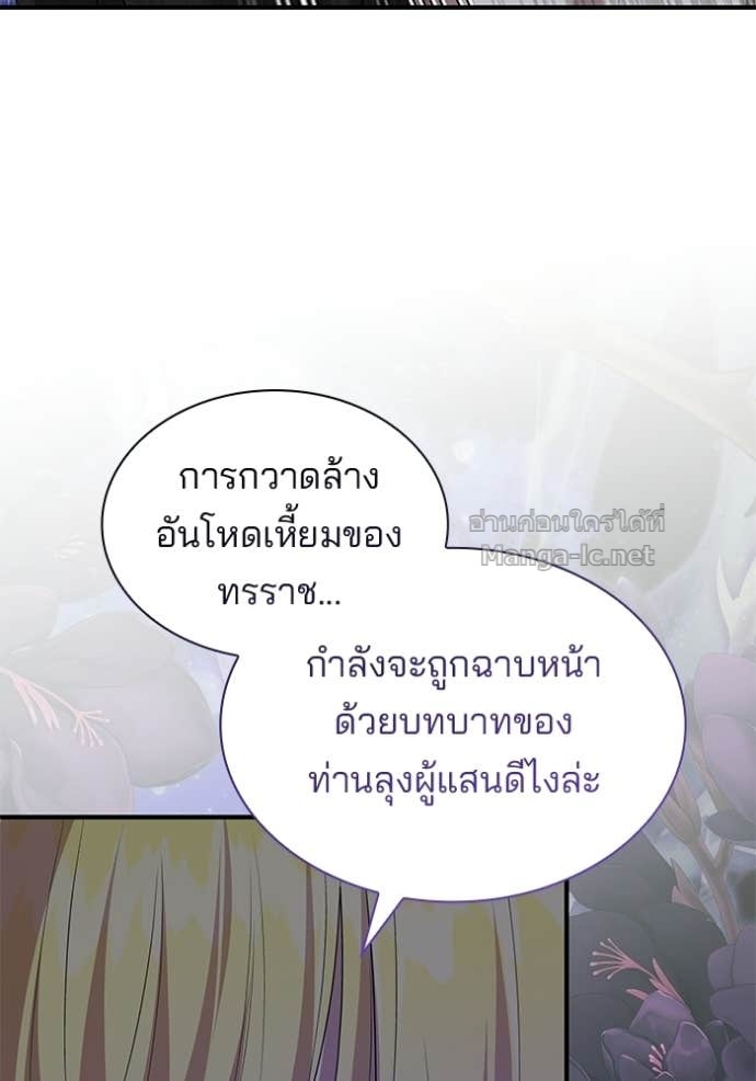 Doujin-Lc- อ่าน โดจิน มังฮวา เกาหลี ญี่ปุ่น จีน แปลไทย ชายาคนสุดท้ายของเจ้าชายไร้หัวใจ ตอนที่ 1 2 3 4 5 6 7 8 9 10 11 12 13 14 ฟรี ไม่มีโฆษณา อ่าน โดจิน Manhwa เกาหลี ญี่ปุ่น จีน เรามีครบ คัดมาให้เน้นๆ โดจิน 18+ รับประกันความฟินโดย Doujin Lc