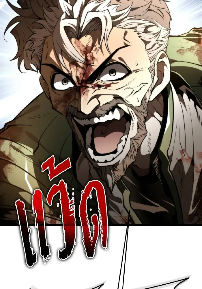 การแข่งขันของผู้เกิดใหม่ ตอนที่ 88 รูปที่ 71