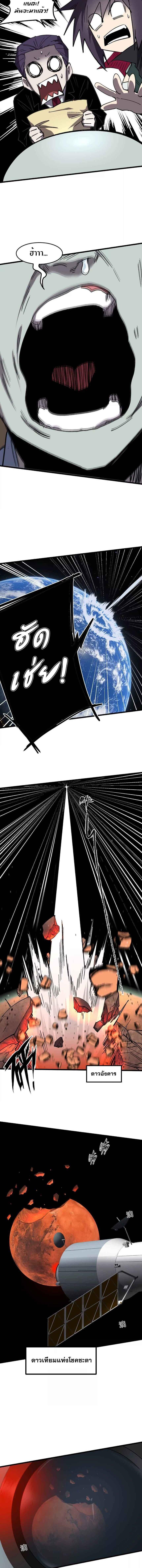 Manga-lc-com อ่านมังงะ อ่านการ์ตูน ออนไลน์ ฟรี Mr.Zombie ตอนที่ 1 2 3 4 5 6 7 8 9 10 11 12 13 14 ฟรี ไม่มีโฆษณา Manga-lc - อ่าน มังงะ อ่าน การ์ตูน ออนไลน์ อ่านมังงะ ฟรี