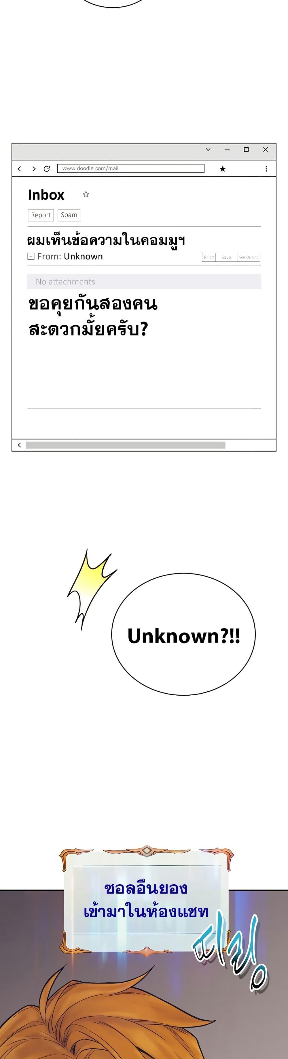 Manga-lc-com อ่านมังงะ อ่านการ์ตูน ออนไลน์ ฟรี The Healing Priest of the Sun ตอนที่ 1 2 3 4 5 6 7 8 9 10 11 12 13 14 ฟรี ไม่มีโฆษณา Manga-lc - อ่าน มังงะ อ่าน การ์ตูน ออนไลน์ อ่านมังงะ ฟรี