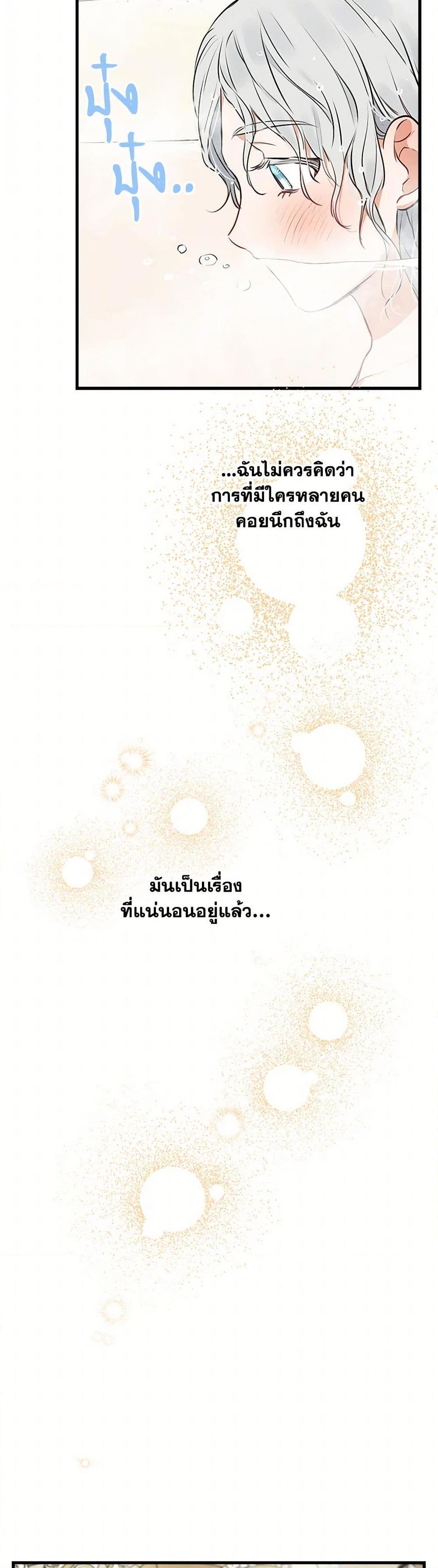 Manga-lc-com อ่านมังงะ อ่านการ์ตูน ออนไลน์ ฟรี The Strongest Characters in the World are Obsessed With Me ตอนที่ 1 2 3 4 5 6 7 8 9 10 11 12 13 14 ฟรี ไม่มีโฆษณา Manga-lc - อ่าน มังงะ อ่าน การ์ตูน ออนไลน์ อ่านมังงะ ฟรี