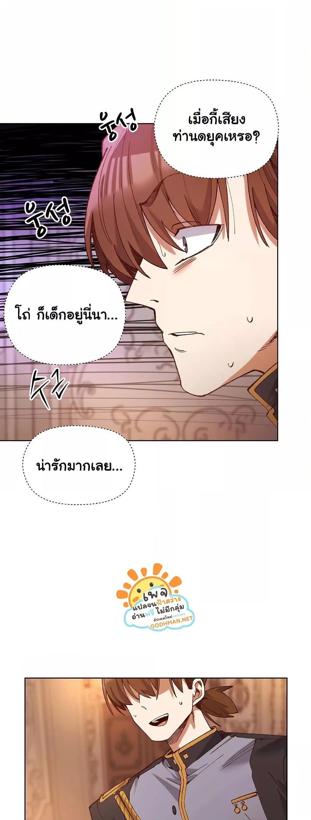 Doujin-Lc- อ่าน โดจิน มังฮวา เกาหลี ญี่ปุ่น จีน แปลไทย I Will Protect the Lady ตอนที่ 1 2 3 4 5 6 7 8 9 10 11 12 13 14 ฟรี ไม่มีโฆษณา อ่าน โดจิน Manhwa เกาหลี ญี่ปุ่น จีน เรามีครบ คัดมาให้เน้นๆ โดจิน 18+ รับประกันความฟินโดย  Doujin Lc