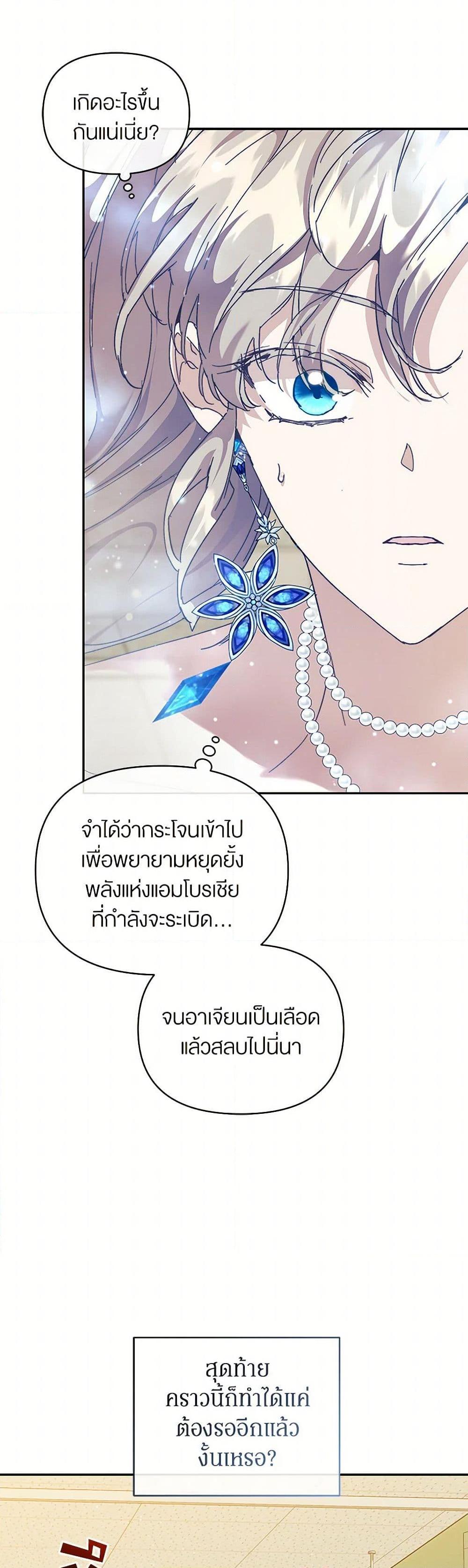 Manga-lc-com อ่านมังงะ อ่านการ์ตูน ออนไลน์ ฟรี I’m the Villainous Male Lead’s Terminally-Ill Aunt ตอนที่ 1 2 3 4 5 6 7 8 9 10 11 12 13 14 ฟรี ไม่มีโฆษณา Manga-lc - อ่าน มังงะ อ่าน การ์ตูน ออนไลน์ อ่านมังงะ ฟรี