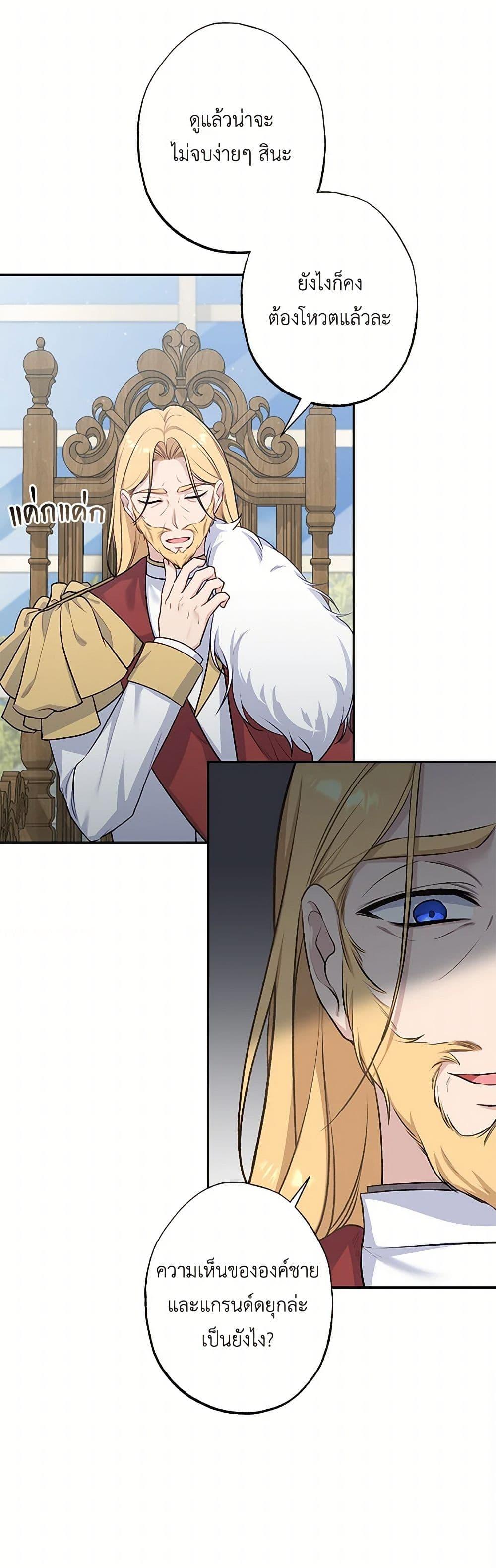 Manga-lc-com อ่านมังงะ อ่านการ์ตูน ออนไลน์ ฟรี The Villain’s Young Backer ตอนที่ 1 2 3 4 5 6 7 8 9 10 11 12 13 14 ฟรี ไม่มีโฆษณา Manga-lc - อ่าน มังงะ อ่าน การ์ตูน ออนไลน์ อ่านมังงะ ฟรี