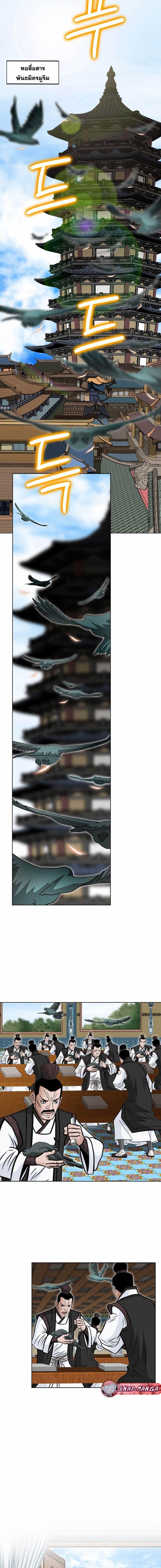 Manga-lc-com อ่านมังงะ อ่านการ์ตูน ออนไลน์ ฟรี Biography of a Novice Warrior ตอนที่ 1 2 3 4 5 6 7 8 9 10 11 12 13 14 ฟรี ไม่มีโฆษณา Manga-lc - อ่าน มังงะ อ่าน การ์ตูน ออนไลน์ อ่านมังงะ ฟรี