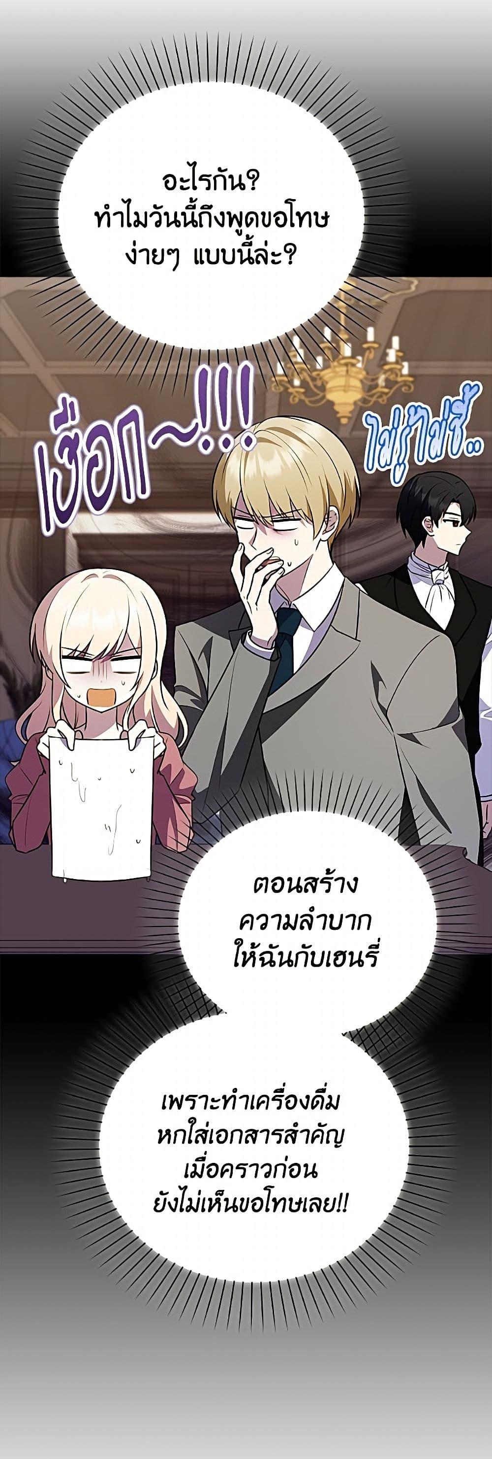 Manga-lc-com อ่านมังงะ อ่านการ์ตูน ออนไลน์ ฟรี The Gangster Baby of the Duke’s Family ตอนที่ 1 2 3 4 5 6 7 8 9 10 11 12 13 14 ฟรี ไม่มีโฆษณา Manga-lc - อ่าน มังงะ อ่าน การ์ตูน ออนไลน์ อ่านมังงะ ฟรี