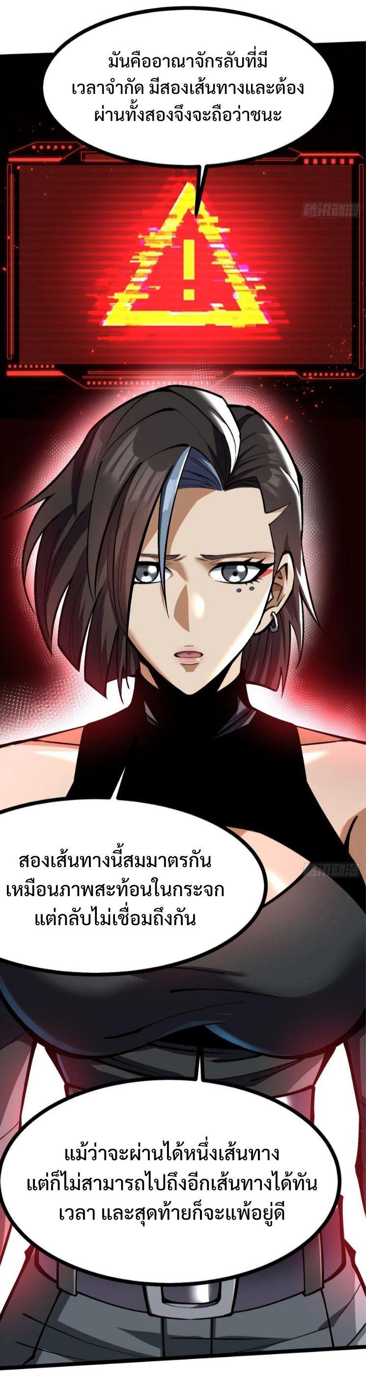 Manga-lc-com อ่านมังงะ อ่านการ์ตูน ออนไลน์ ฟรี I REALLY DON’T WANT TO LEARN FORBIDDEN SPELLS ตอนที่ 1 2 3 4 5 6 7 8 9 10 11 12 13 14 ฟรี ไม่มีโฆษณา Manga-lc - อ่าน มังงะ อ่าน การ์ตูน ออนไลน์ อ่านมังงะ ฟรี
