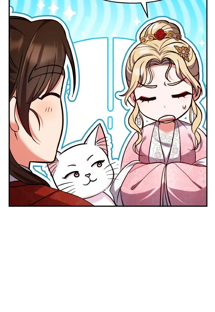 ข้าเนี่ยนะเป็นพระสนม ตอนที่ 120 ถึงอย่างนั้นก็รัก รูปที่ 17