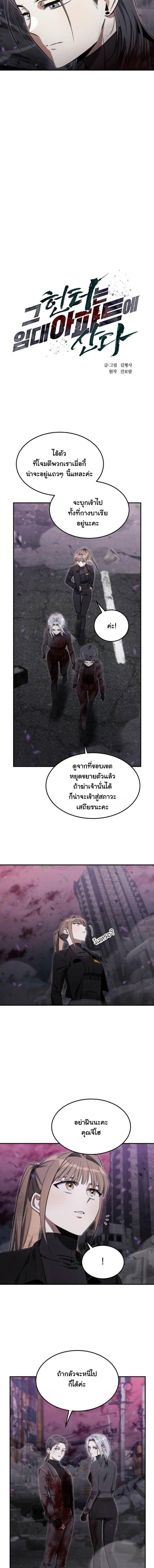 Manga-lc-com อ่านมังงะ อ่านการ์ตูน ออนไลน์ ฟรี The Hunter Lives in a Rented Apartment ตอนที่ 1 2 3 4 5 6 7 8 9 10 11 12 13 14 ฟรี ไม่มีโฆษณา Manga-lc - อ่าน มังงะ อ่าน การ์ตูน ออนไลน์ อ่านมังงะ ฟรี