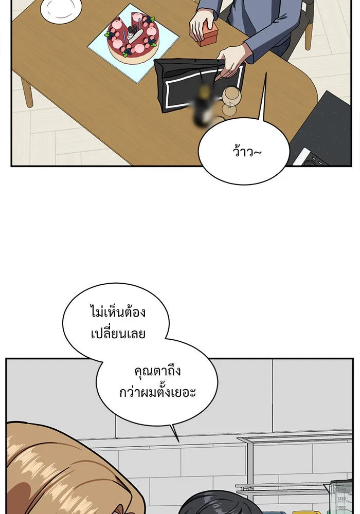 ช่วยเปลี่ยนฉันที ตอนที่ 53. ยอมินซอ 3 รูปที่ 67