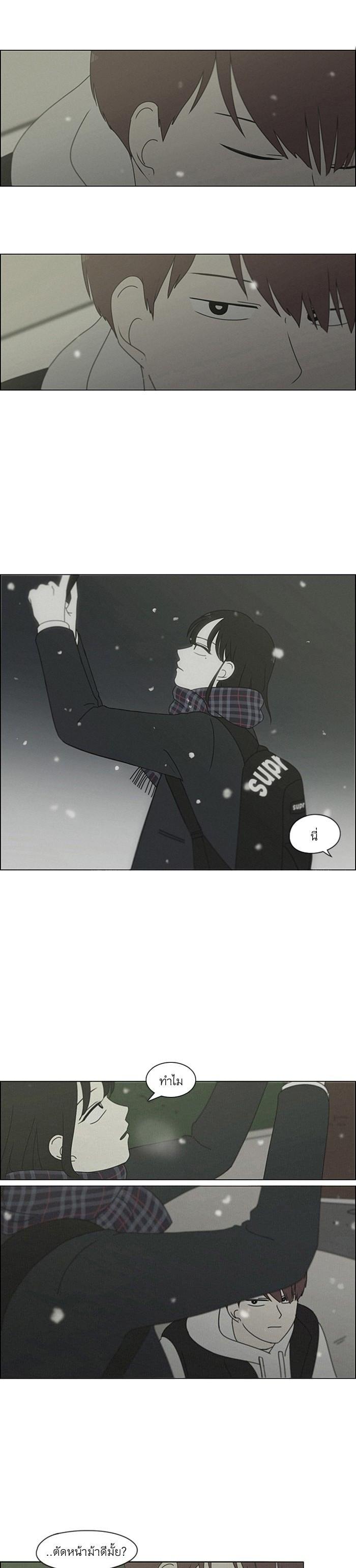 Manga-lc-com อ่านมังงะ อ่านการ์ตูน ออนไลน์ ฟรี Love Revolution รักนี้ต้องปฏิวัติ ตอนที่ 1 2 3 4 5 6 7 8 9 10 11 12 13 14 ฟรี ไม่มีโฆษณา Manga-lc - อ่าน มังงะ อ่าน การ์ตูน ออนไลน์ อ่านมังงะ ฟรี