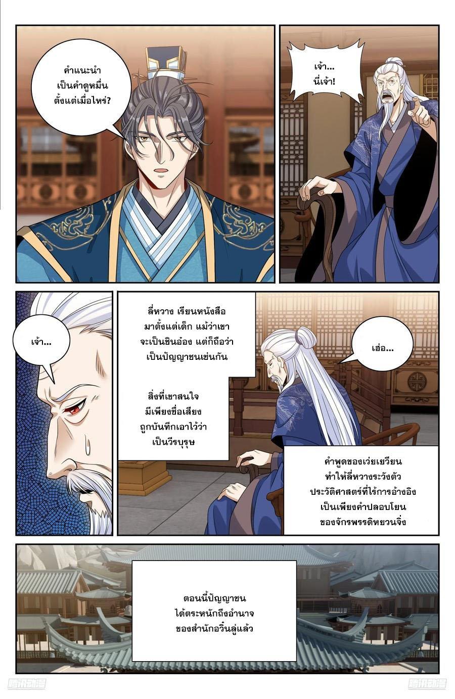 Manga-lc-com อ่านมังงะ อ่านการ์ตูน ออนไลน์ ฟรี Nightwatcher ตอนที่ 1 2 3 4 5 6 7 8 9 10 11 12 13 14 ฟรี ไม่มีโฆษณา Manga-lc - อ่าน มังงะ อ่าน การ์ตูน ออนไลน์ อ่านมังงะ ฟรี
