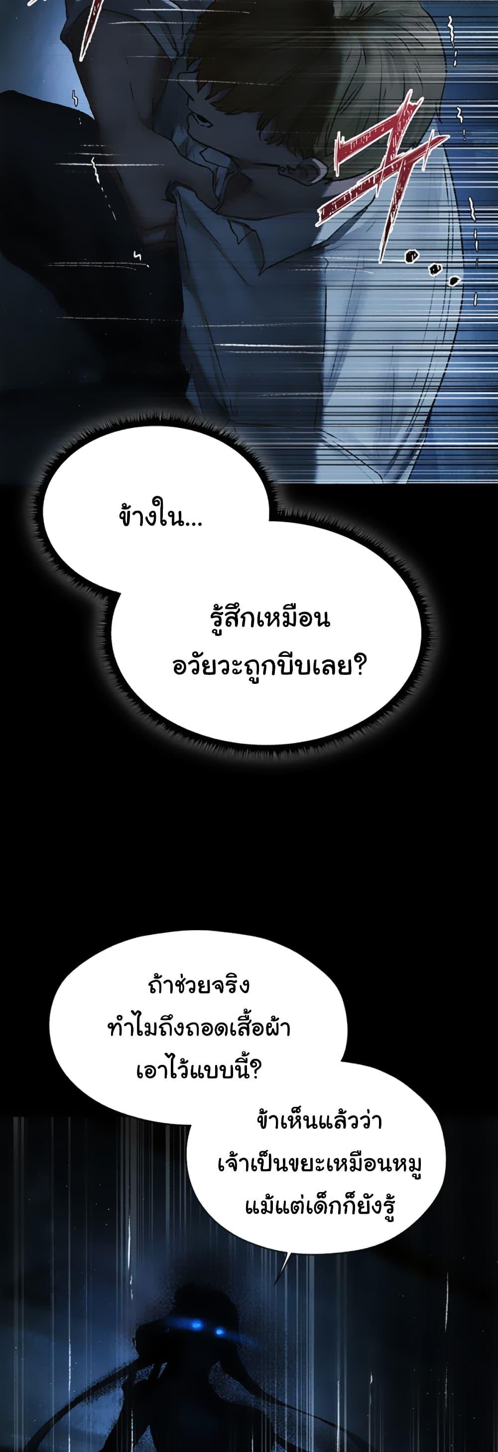 Doujin-Lc- อ่าน โดจิน มังฮวา เกาหลี ญี่ปุ่น จีน แปลไทย MILF Hunter ตอนที่ 1 2 3 4 5 6 7 8 9 10 11 12 13 14 ฟรี ไม่มีโฆษณา อ่าน โดจิน Manhwa เกาหลี ญี่ปุ่น จีน เรามีครบ คัดมาให้เน้นๆ โดจิน 18+ รับประกันความฟินโดย  Doujin Lc