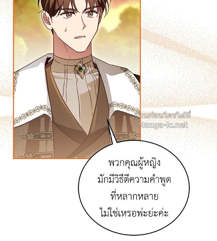 Doujin-Lc- อ่าน โดจิน มังฮวา เกาหลี ญี่ปุ่น จีน แปลไทย แกรนด์ดัชเชสล็อกมง ตอนที่ 1 2 3 4 5 6 7 8 9 10 11 12 13 14 ฟรี ไม่มีโฆษณา อ่าน โดจิน Manhwa เกาหลี ญี่ปุ่น จีน เรามีครบ คัดมาให้เน้นๆ โดจิน 18+ รับประกันความฟินโดย Doujin Lc