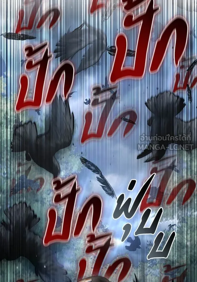 เชื่อเถอะ ฉันเป็นฮัน ตอนที่ 46 รูปที่ 73