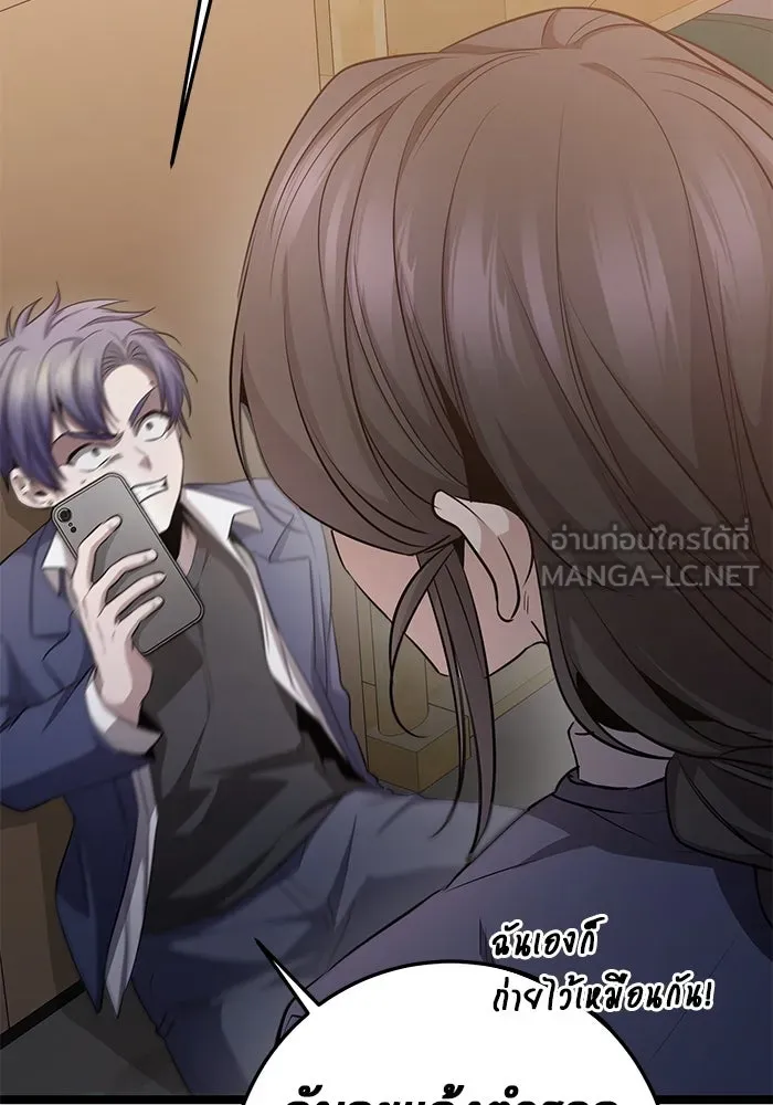 ราชินีนักบู๊ ตอนที่ 37 รูปที่ 96