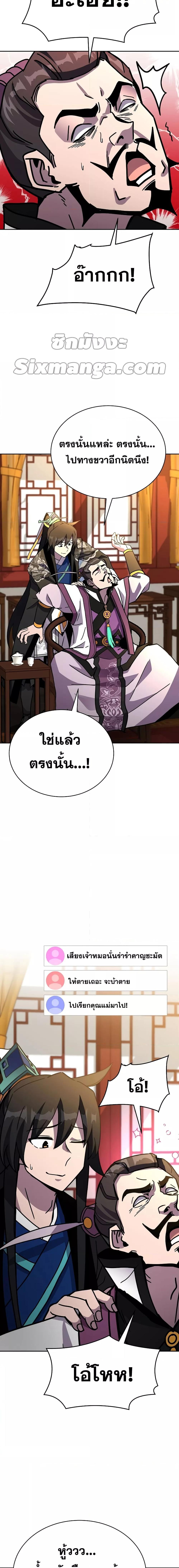 Manga-lc-com อ่านมังงะ อ่านการ์ตูน ออนไลน์ ฟรี MartialStreame ตอนที่ 1 2 3 4 5 6 7 8 9 10 11 12 13 14 ฟรี ไม่มีโฆษณา Manga-lc - อ่าน มังงะ อ่าน การ์ตูน ออนไลน์ อ่านมังงะ ฟรี