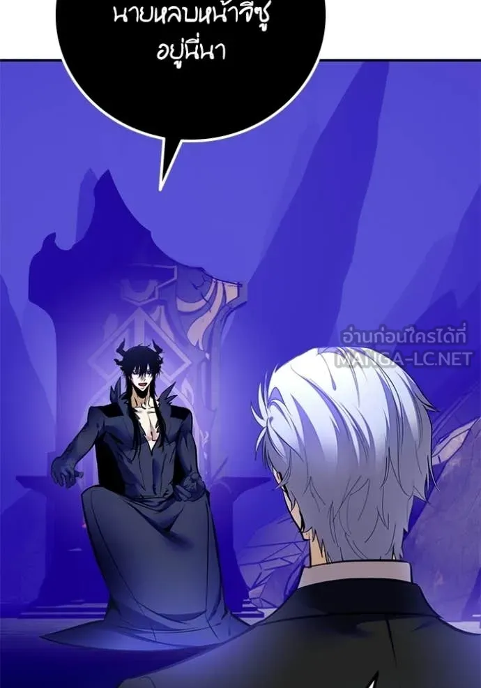 Return to Player ตอนที่ 210 รูปที่ 64