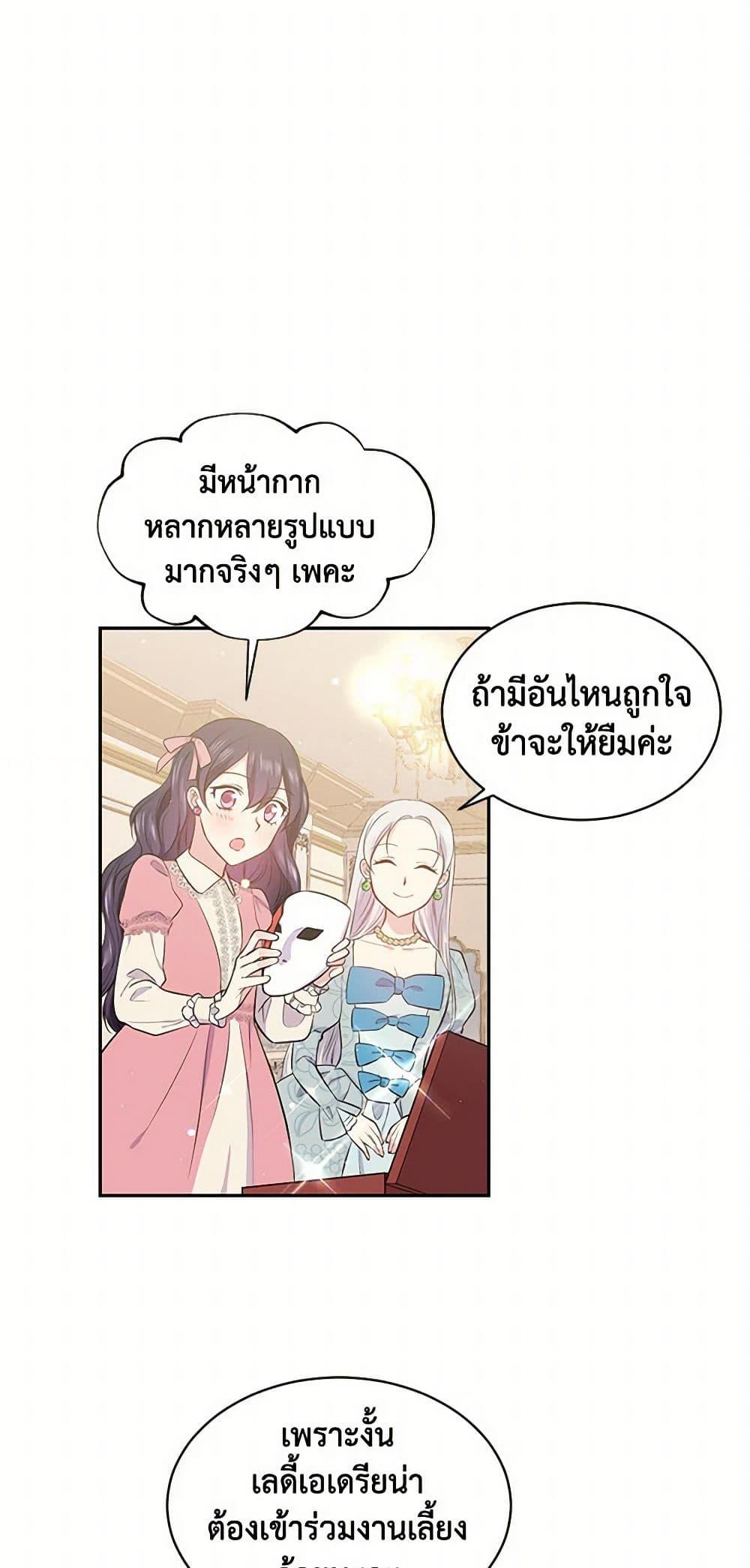 Manga-lc-com อ่านมังงะ อ่านการ์ตูน ออนไลน์ ฟรี My Goal is to Live a Long ตอนที่ 1 2 3 4 5 6 7 8 9 10 11 12 13 14 ฟรี ไม่มีโฆษณา Manga-lc - อ่าน มังงะ อ่าน การ์ตูน ออนไลน์ อ่านมังงะ ฟรี