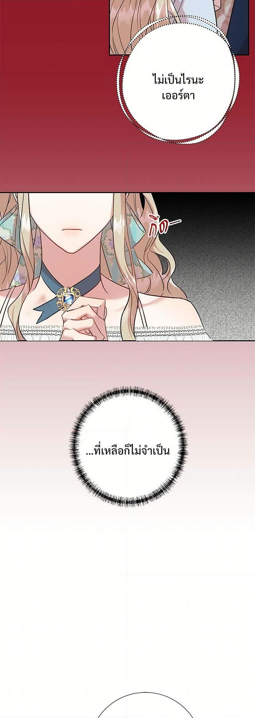 Manga-lc-com อ่านมังงะ อ่านการ์ตูน ออนไลน์ ฟรี Please Don’t Eat Me! ตอนที่ 1 2 3 4 5 6 7 8 9 10 11 12 13 14 ฟรี ไม่มีโฆษณา Manga-lc - อ่าน มังงะ อ่าน การ์ตูน ออนไลน์ อ่านมังงะ ฟรี