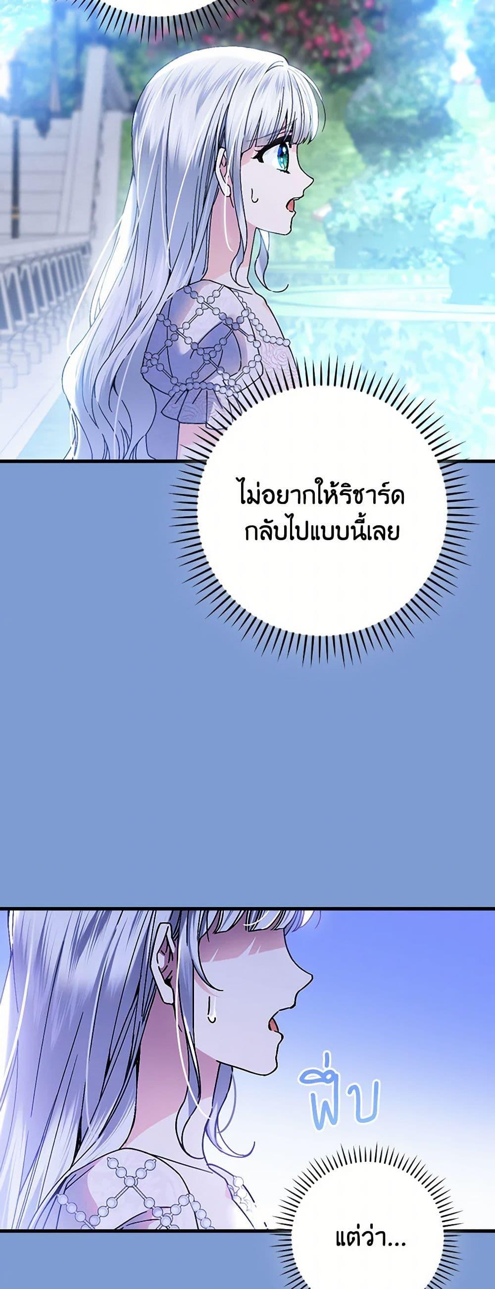 Manga-lc-com อ่านมังงะ อ่านการ์ตูน ออนไลน์ ฟรี The Perfect Plan for a Fairy-Tale Ending ตอนที่ 1 2 3 4 5 6 7 8 9 10 11 12 13 14 ฟรี ไม่มีโฆษณา Manga-lc - อ่าน มังงะ อ่าน การ์ตูน ออนไลน์ อ่านมังงะ ฟรี