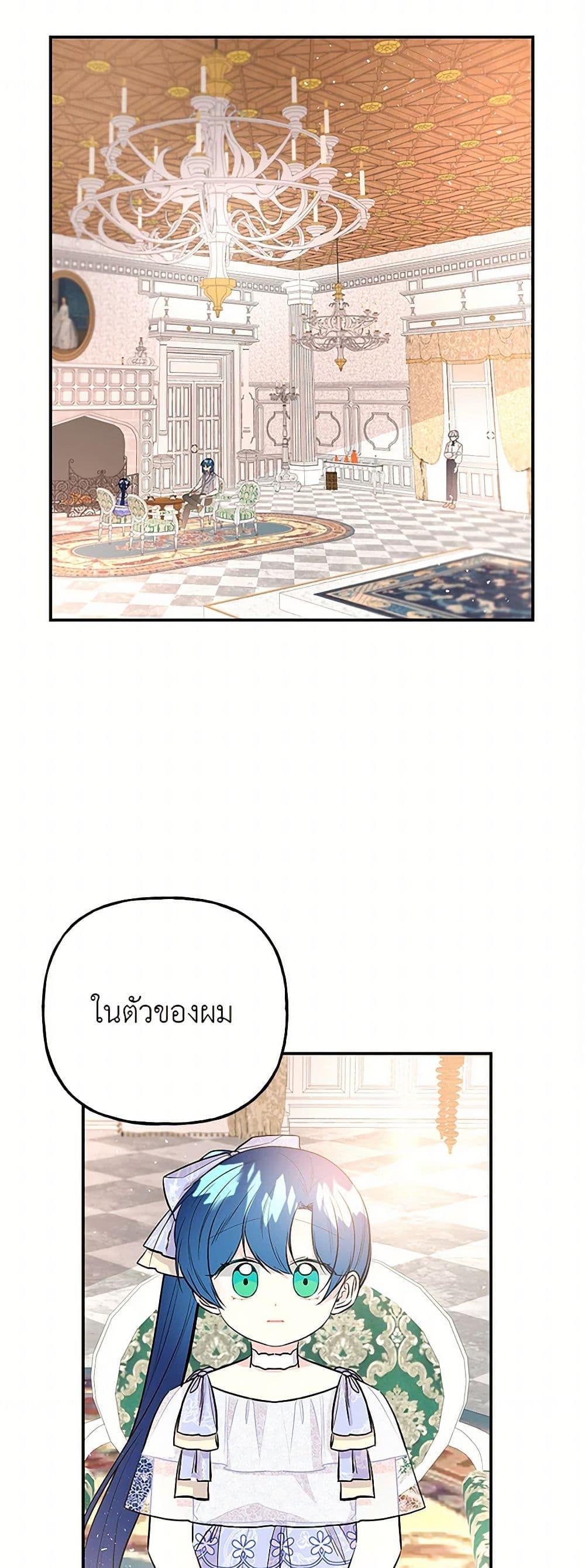 Manga-lc-com อ่านมังงะ อ่านการ์ตูน ออนไลน์ ฟรี Daughter of the Archmage ตอนที่ 1 2 3 4 5 6 7 8 9 10 11 12 13 14 ฟรี ไม่มีโฆษณา Manga-lc - อ่าน มังงะ อ่าน การ์ตูน ออนไลน์ อ่านมังงะ ฟรี