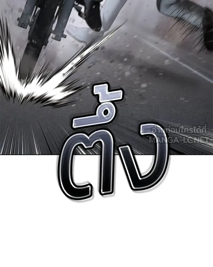 Baek XX ตอนที่ 110 รูปที่ 152