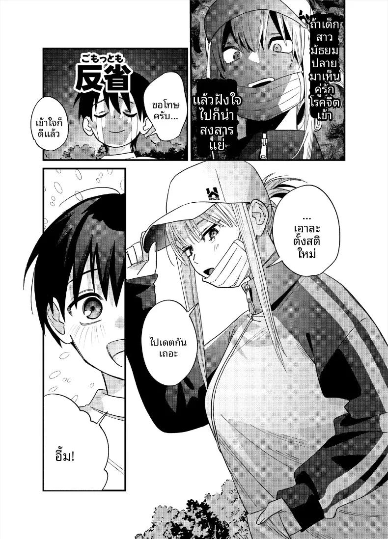 Doujin-Lc- อ่าน โดจิน มังฮวา เกาหลี ญี่ปุ่น จีน แปลไทย สิ่งที่จะทำให้เธอมีอารมณ์ (Heisei) ตอนที่ 1 2 3 4 5 6 7 8 9 10 11 12 13 14 ฟรี ไม่มีโฆษณา อ่าน โดจิน Manhwa เกาหลี ญี่ปุ่น จีน เรามีครบ คัดมาให้เน้นๆ โดจิน 18+ รับประกันความฟินโดย  Doujin Lc