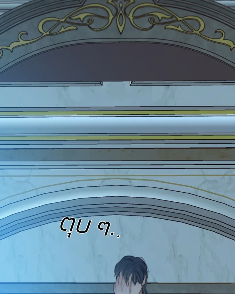 เซเรน่า ตอนที่ 43 รูปที่ 2