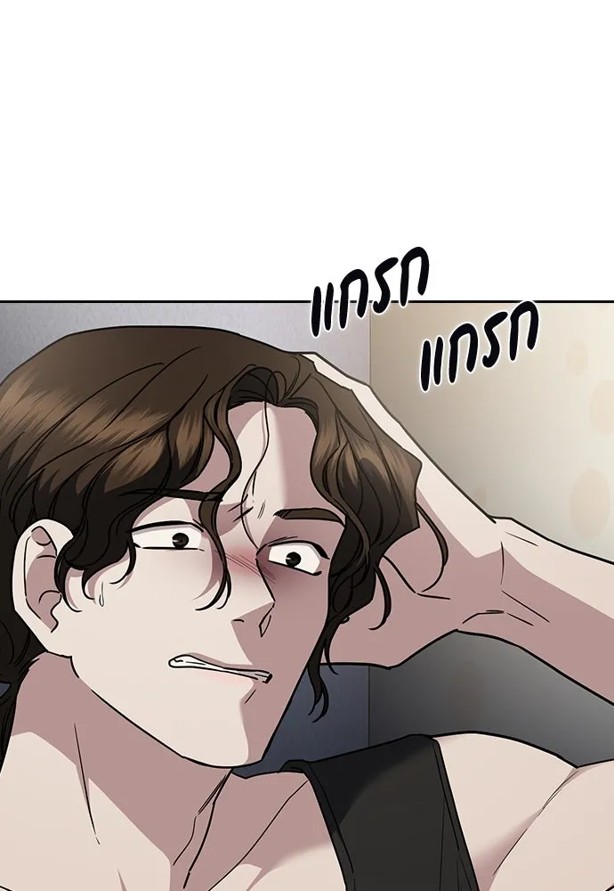 รักแล้วห้ามเลิก ตอนที่ 25 รูปที่ 62