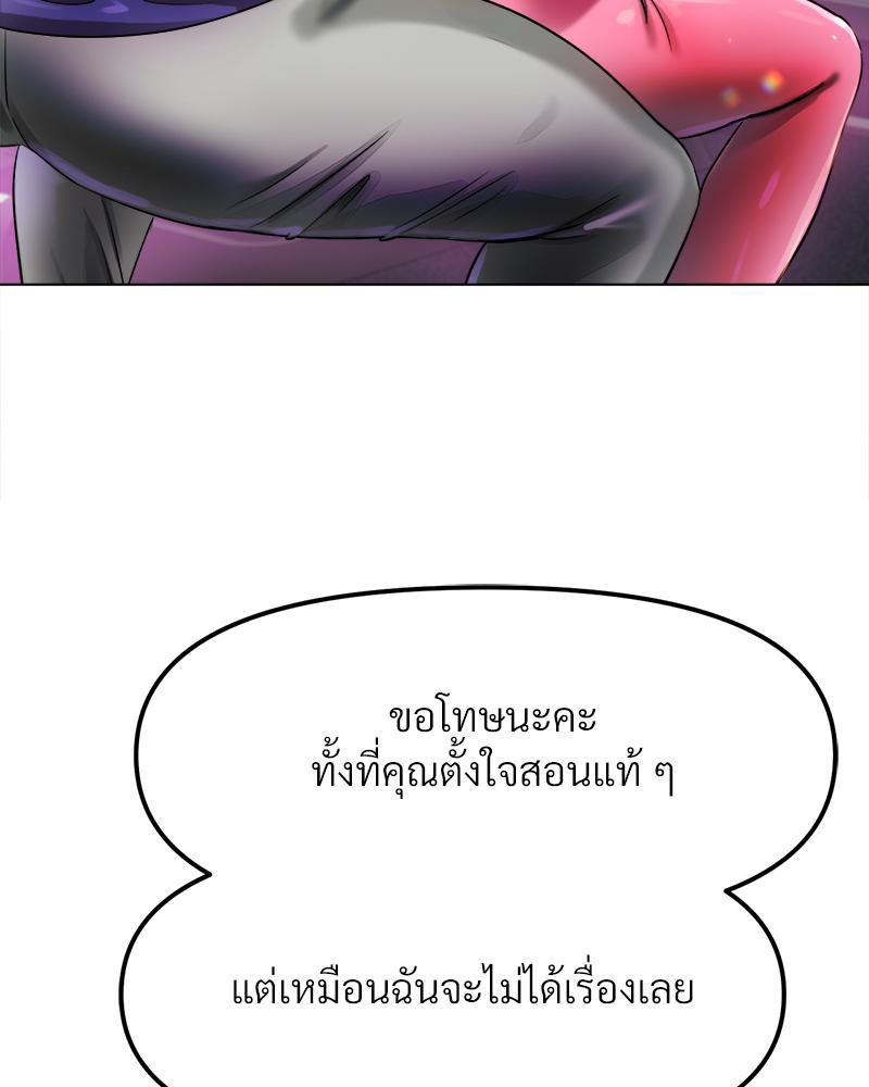 Doujin-Lc- อ่าน โดจิน มังฮวา เกาหลี ญี่ปุ่น จีน แปลไทย Do You Like to Exercise ตอนที่ 1 2 3 4 5 6 7 8 9 10 11 12 13 14 ฟรี ไม่มีโฆษณา อ่าน โดจิน Manhwa เกาหลี ญี่ปุ่น จีน เรามีครบ คัดมาให้เน้นๆ โดจิน 18+ รับประกันความฟินโดย  Doujin Lc