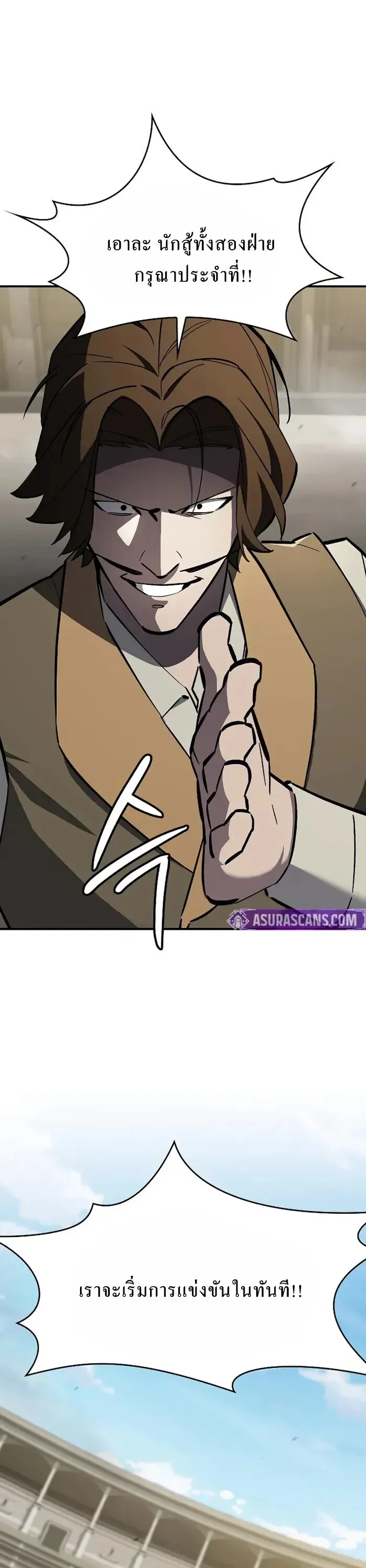 The Sword-Eating Swordmaster ซอร_ดมาสเตอร_ผ_กล_นก_นศาสตรา ตอนที่ ตอนที่ 14 รูปที่ 49