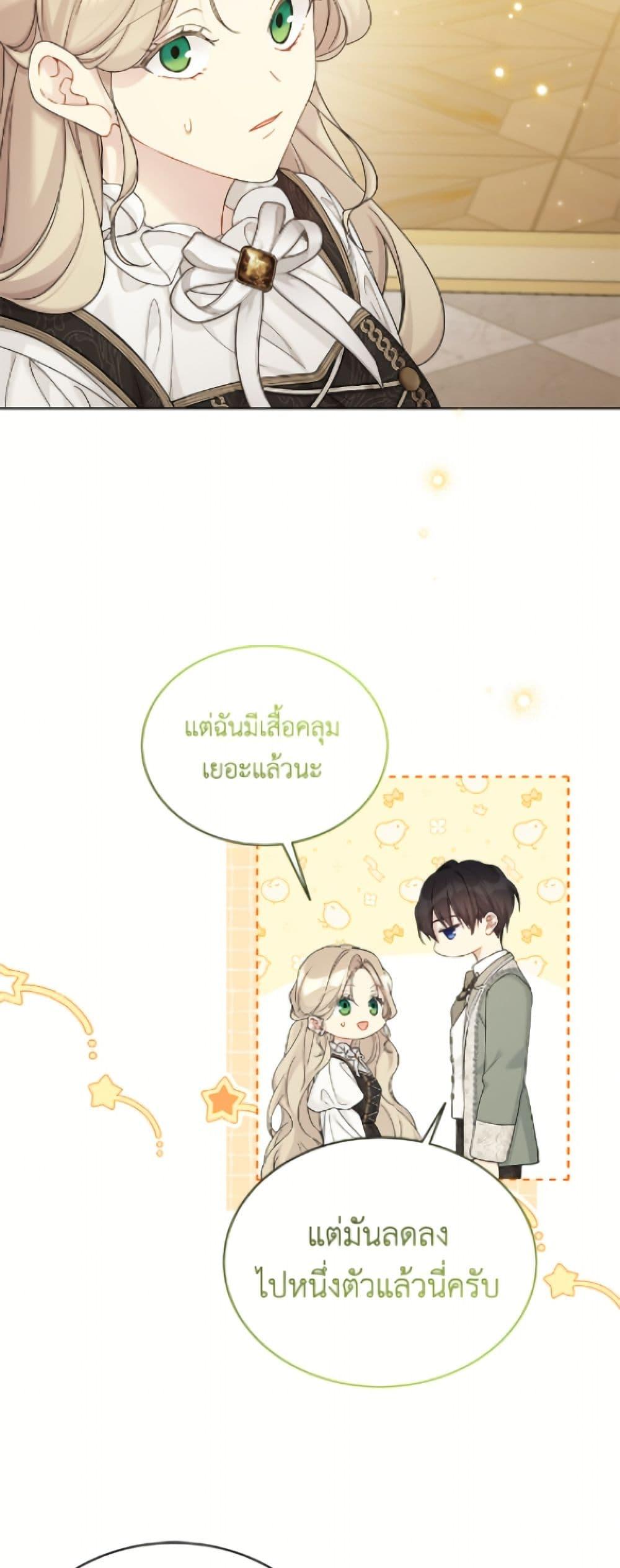 Manga-lc-com อ่านมังงะ อ่านการ์ตูน ออนไลน์ ฟรี The Viridescent Crown ตอนที่ 1 2 3 4 5 6 7 8 9 10 11 12 13 14 ฟรี ไม่มีโฆษณา Manga-lc - อ่าน มังงะ อ่าน การ์ตูน ออนไลน์ อ่านมังงะ ฟรี