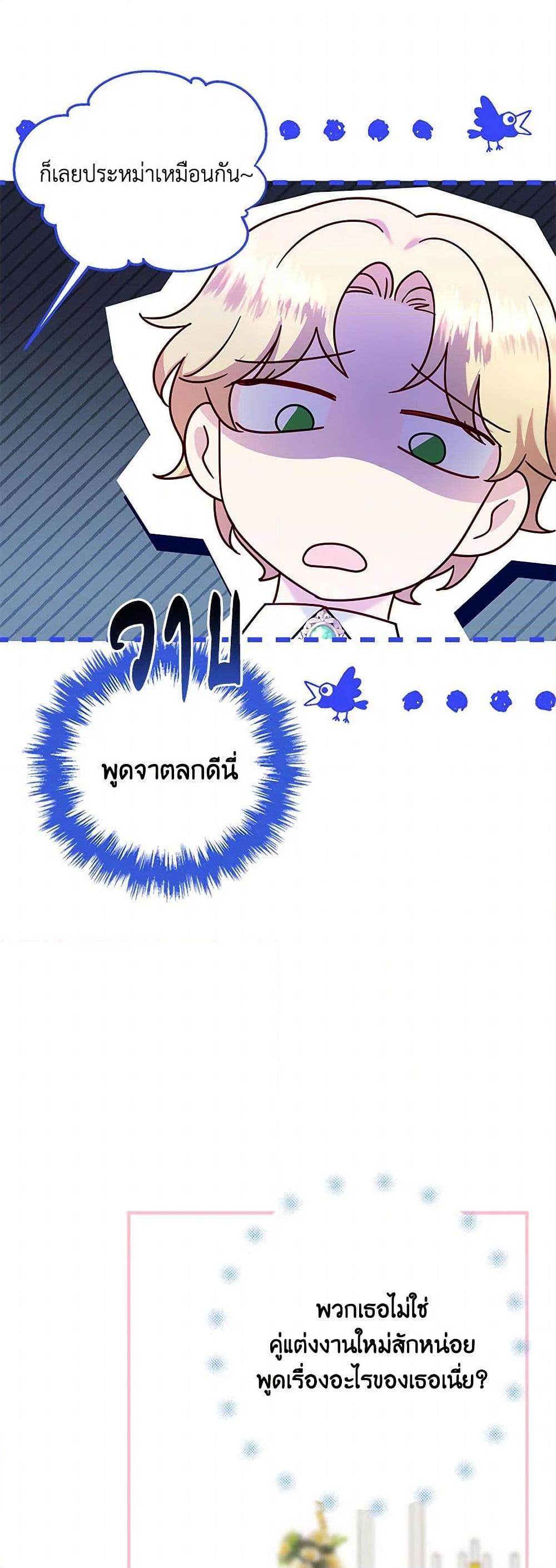 Manga-lc-com อ่านมังงะ อ่านการ์ตูน ออนไลน์ ฟรี I Stole the Child of My War-Mad Husband ตอนที่ 1 2 3 4 5 6 7 8 9 10 11 12 13 14 ฟรี ไม่มีโฆษณา Manga-lc - อ่าน มังงะ อ่าน การ์ตูน ออนไลน์ อ่านมังงะ ฟรี