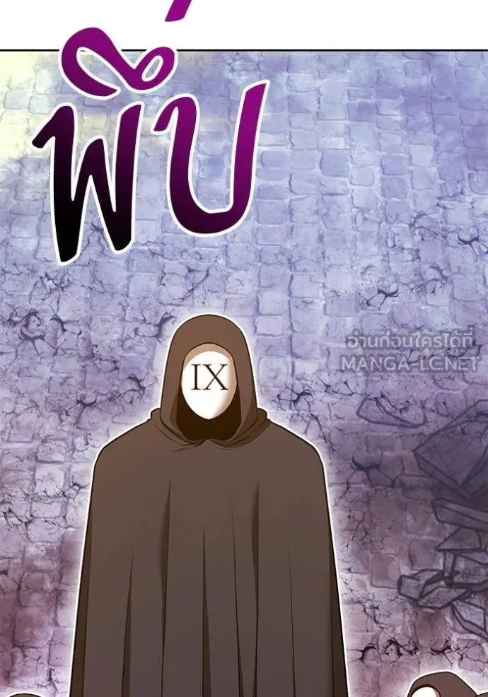 +99 ท่อนไม้ ตอนที่ 177 รูปที่ 262