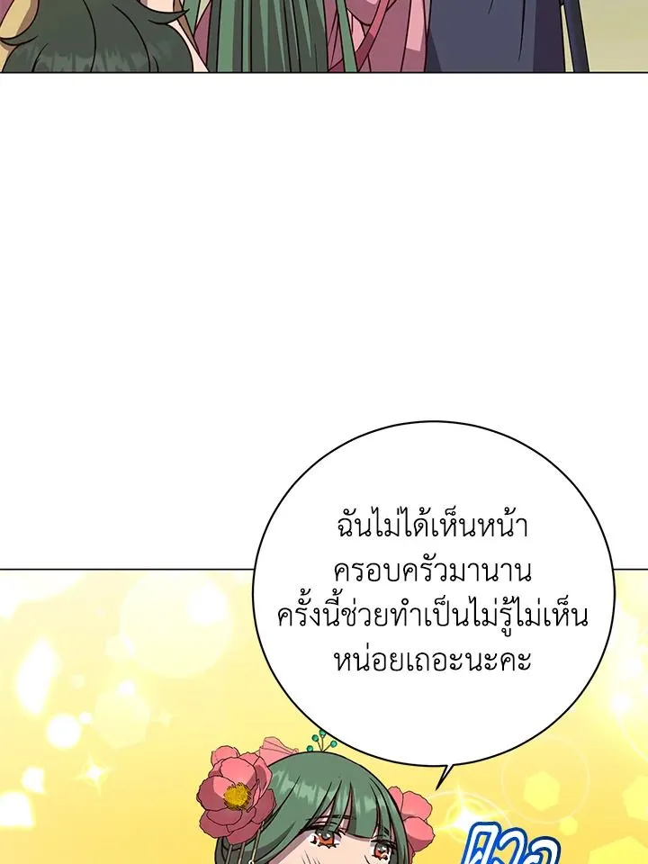 The Max Level Hero Has Returned การกล_บมาของว_รบ_ร_ษเวลต_น ตอนที่ ตอนที่ 192 รูปที่ 17