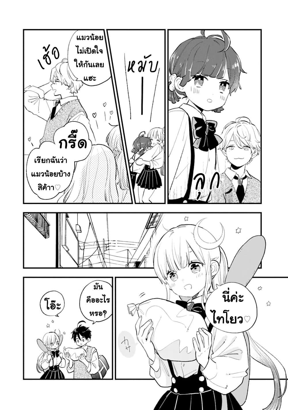 Manga-lc-com อ่านมังงะ อ่านการ์ตูน ออนไลน์ ฟรี Hoshoku-kei heroine ni ato ichi-nen inai ni taberaremasu ตอนที่ 1 2 3 4 5 6 7 8 9 10 11 12 13 14 ฟรี ไม่มีโฆษณา Manga-lc - อ่าน มังงะ อ่าน การ์ตูน ออนไลน์ อ่านมังงะ ฟรี