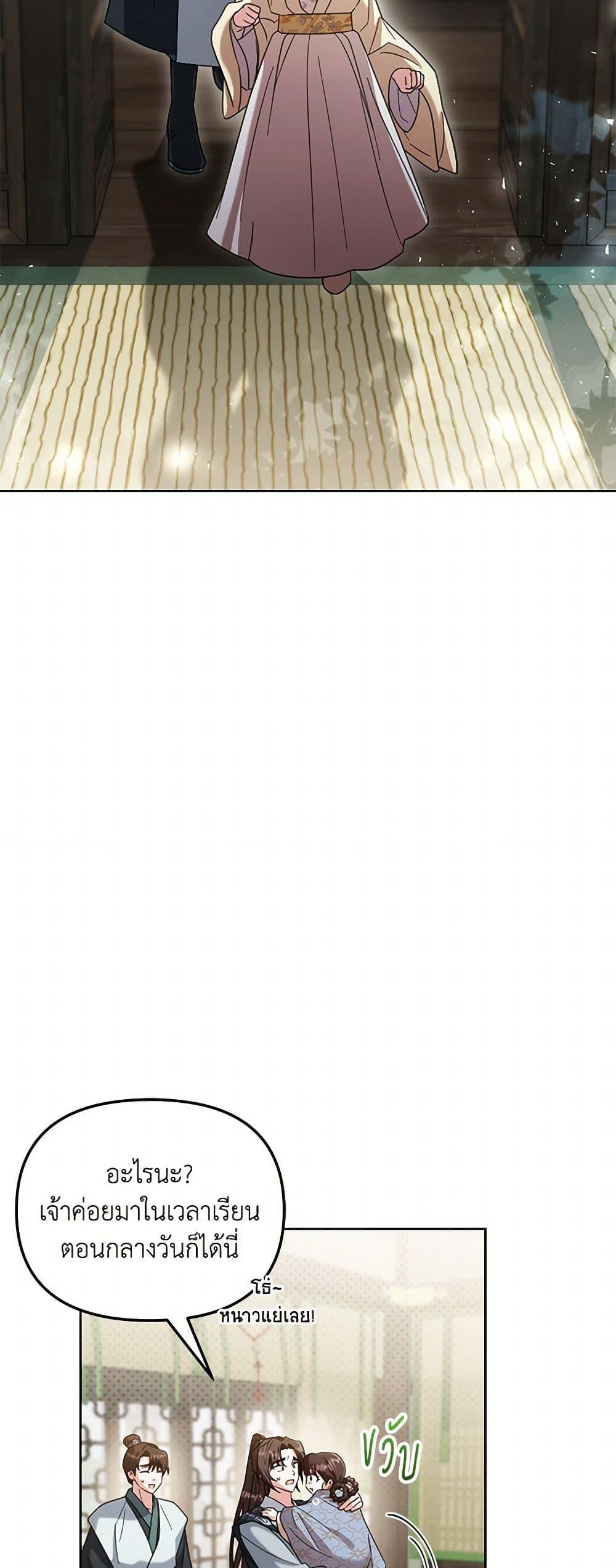 Manga-lc-com อ่านมังงะ อ่านการ์ตูน ออนไลน์ ฟรี The Overflowing Elixir of the Fallen House ตอนที่ 1 2 3 4 5 6 7 8 9 10 11 12 13 14 ฟรี ไม่มีโฆษณา Manga-lc - อ่าน มังงะ อ่าน การ์ตูน ออนไลน์ อ่านมังงะ ฟรี