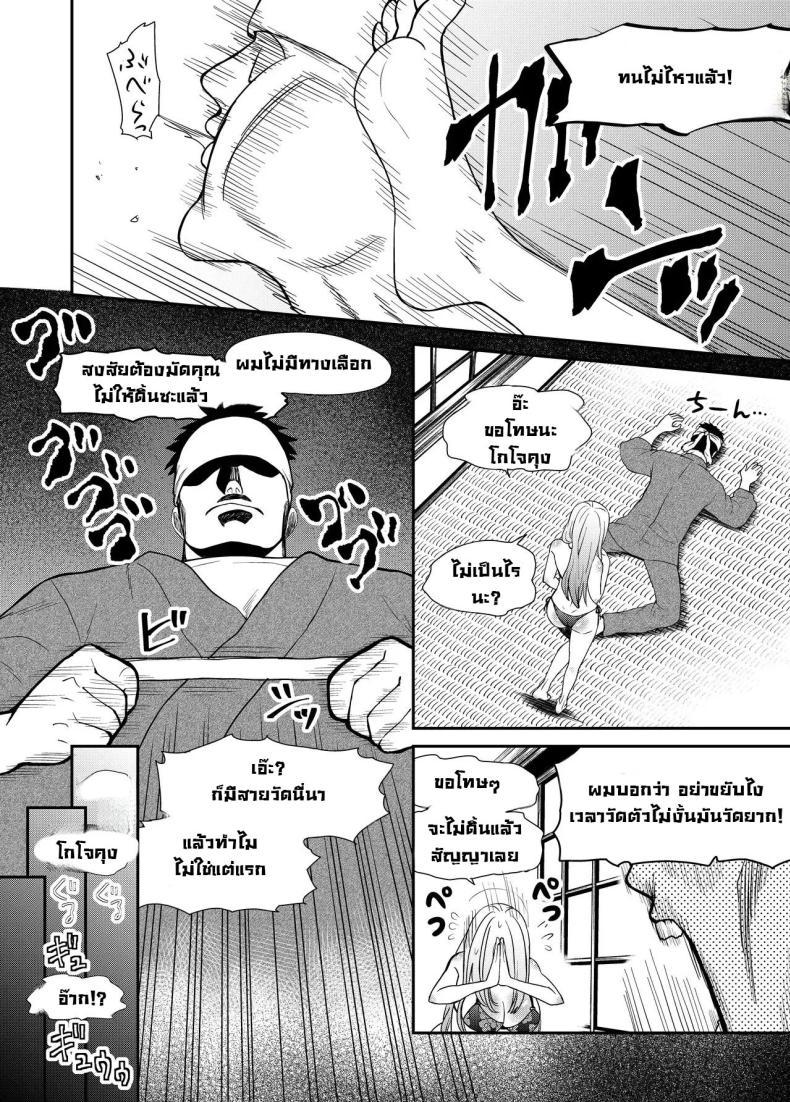 Doujin-Lc- อ่าน โดจิน มังฮวา เกาหลี ญี่ปุ่น จีน แปลไทย จั๊กจี้ไปตอกไป [Bocyo-Bocyo] Sono Kisekae Ningyou ha Kocho Kocho Saisun Sareru That Dress-Up Doll is Measured Meticulously (Sono Bisque Doll wa Koi o Suru) ตอนที่ 1 2 3 4 5 6 7 8 9 10 11 12 13 14 ฟรี ไม่มีโฆษณา อ่าน โดจิน Manhwa เกาหลี ญี่ปุ่น จีน เรามีครบ คัดมาให้เน้นๆ โดจิน 18+ รับประกันความฟินโดย  Doujin Lc