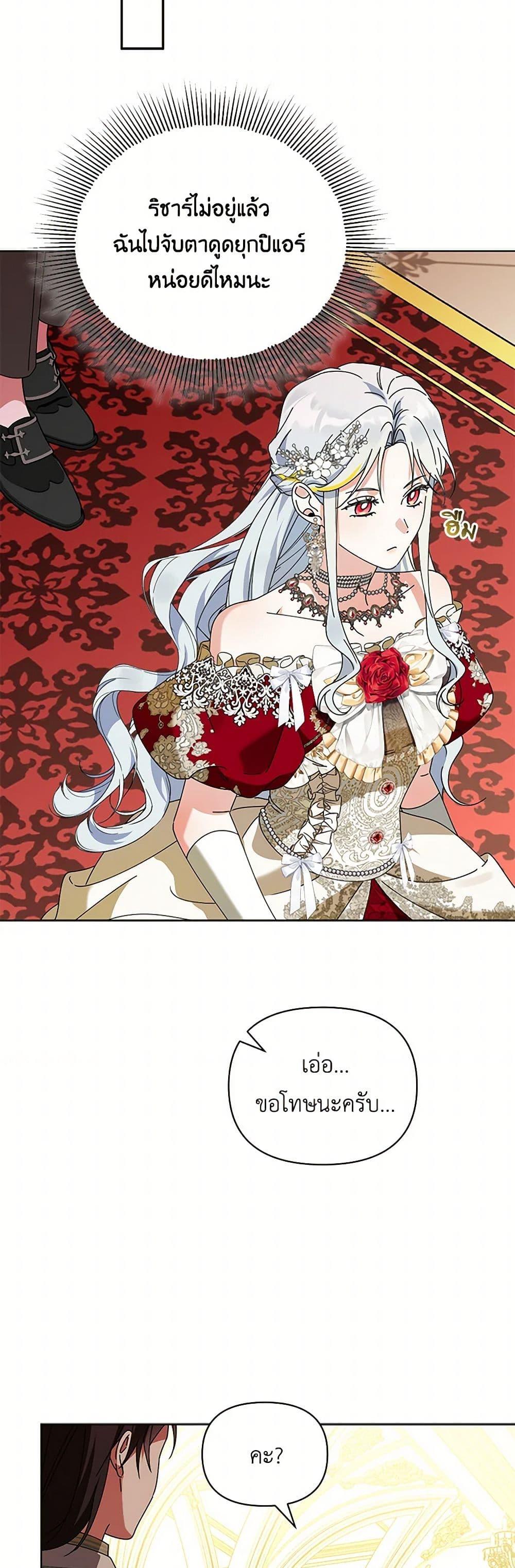 Manga-lc-com อ่านมังงะ อ่านการ์ตูน ออนไลน์ ฟรี The Bird Empress ตอนที่ 1 2 3 4 5 6 7 8 9 10 11 12 13 14 ฟรี ไม่มีโฆษณา Manga-lc - อ่าน มังงะ อ่าน การ์ตูน ออนไลน์ อ่านมังงะ ฟรี