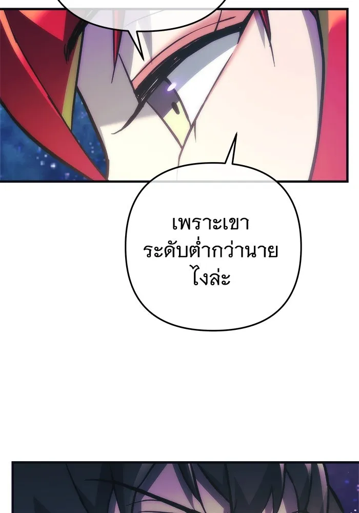 สัปดาห์นี้งดอัปตอนใหม่ ตอนที่ 92 รูปที่ 74