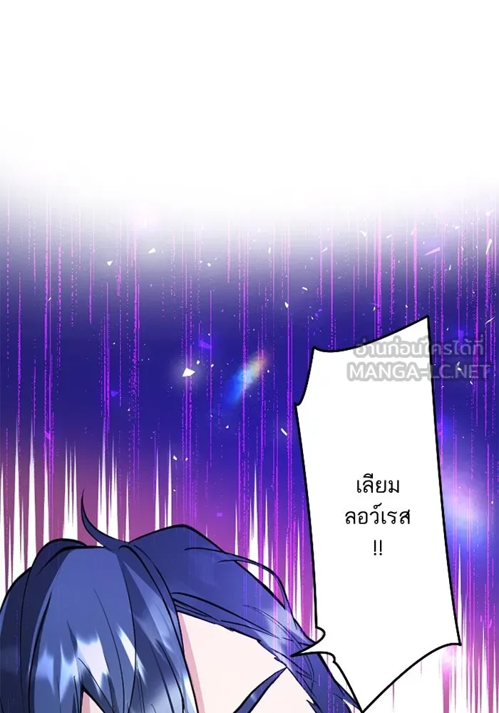 คุณหนูย้อนเวลามาเป็นอัศวิน ตอนที่ 7 รูปที่ 102