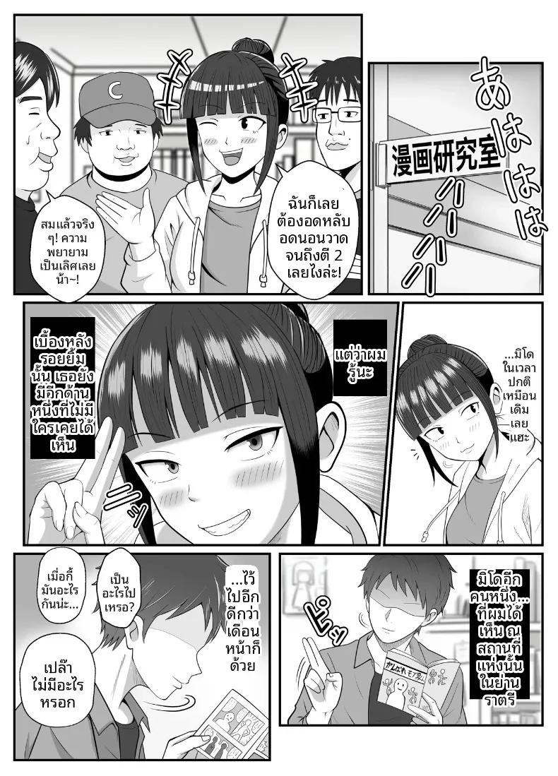Doujin-Lc- อ่าน โดจิน มังฮวา เกาหลี ญี่ปุ่น จีน แปลไทย เจ้าหญิงแห่งชมรมมังงะคือสาวบริการงั้นเหรอ (Banana Yokose) ตอนที่ 1 2 3 4 5 6 7 8 9 10 11 12 13 14 ฟรี ไม่มีโฆษณา อ่าน โดจิน Manhwa เกาหลี ญี่ปุ่น จีน เรามีครบ คัดมาให้เน้นๆ โดจิน 18+ รับประกันความฟินโดย  Doujin Lc
