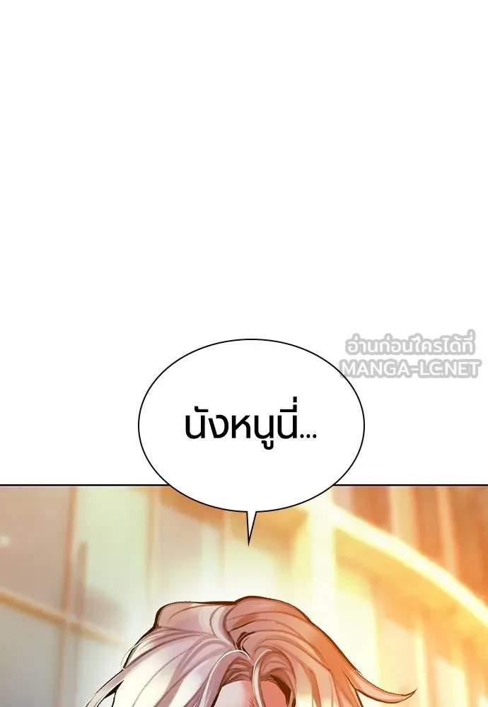 Jungle Juice ตอนที่ 146 รูปที่ 49