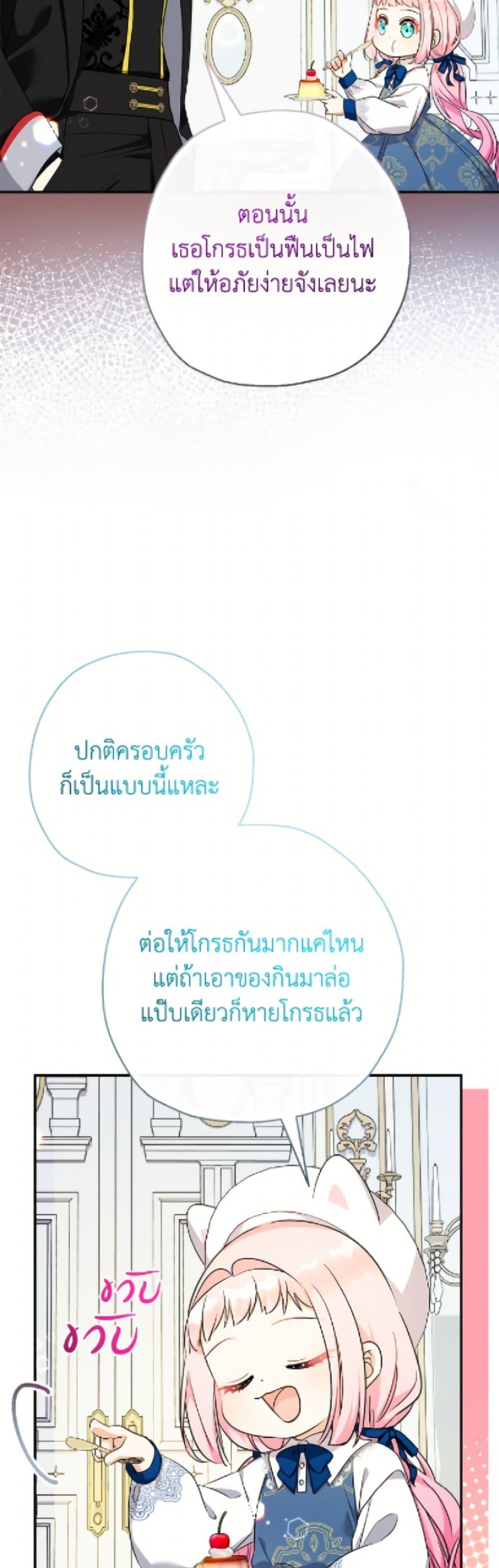 Manga-lc-com อ่านมังงะ อ่านการ์ตูน ออนไลน์ ฟรี Lord Baby Runs a Romance Fantasy With Cash ตอนที่ 1 2 3 4 5 6 7 8 9 10 11 12 13 14 ฟรี ไม่มีโฆษณา Manga-lc - อ่าน มังงะ อ่าน การ์ตูน ออนไลน์ อ่านมังงะ ฟรี