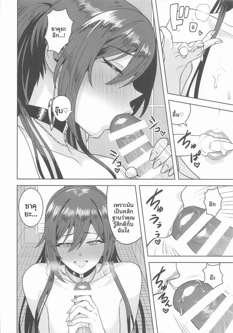 Doujin-Lc- อ่าน โดจิน มังฮวา เกาหลี ญี่ปุ่น จีน แปลไทย ข้ามเส้นแบ่งนั้นไป (Tsurui) (THE iDOLM@STER- Shiny Colors) ตอนที่ 1 2 3 4 5 6 7 8 9 10 11 12 13 14 ฟรี ไม่มีโฆษณา อ่าน โดจิน Manhwa เกาหลี ญี่ปุ่น จีน เรามีครบ คัดมาให้เน้นๆ โดจิน 18+ รับประกันความฟินโดย  Doujin Lc