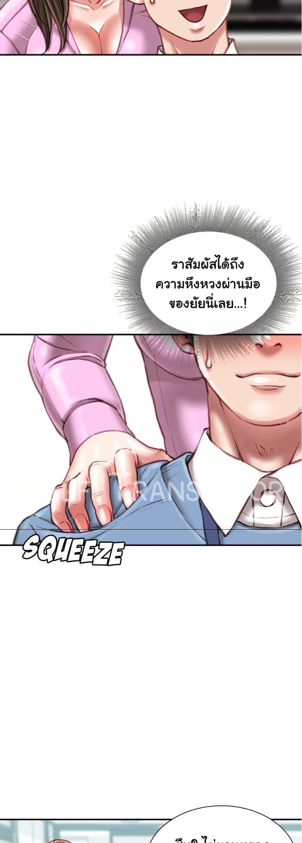 Doujin-Lc- อ่าน โดจิน มังฮวา เกาหลี ญี่ปุ่น จีน แปลไทย Distractions ตอนที่ 1 2 3 4 5 6 7 8 9 10 11 12 13 14 ฟรี ไม่มีโฆษณา อ่าน โดจิน Manhwa เกาหลี ญี่ปุ่น จีน เรามีครบ คัดมาให้เน้นๆ โดจิน 18+ รับประกันความฟินโดย  Doujin Lc