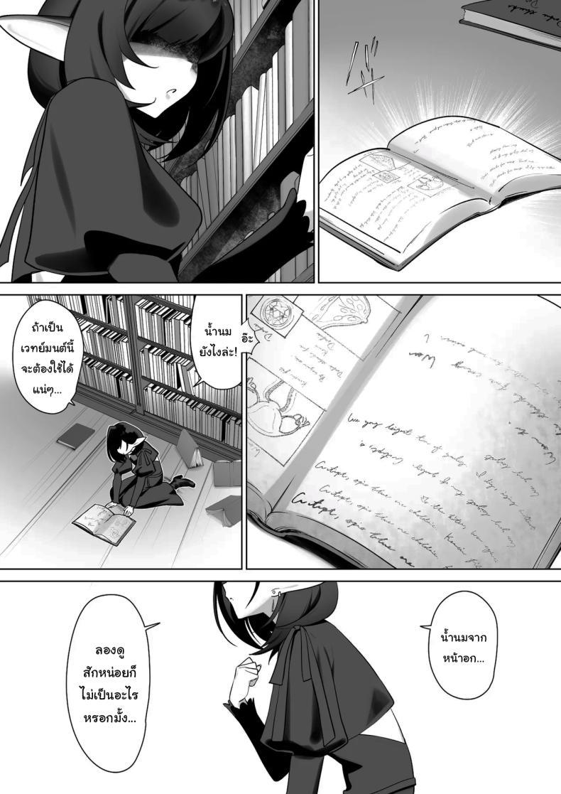 Doujin-Lc- อ่าน โดจิน มังฮวา เกาหลี ญี่ปุ่น จีน แปลไทย ผมโตมาได้เพราะน้ำนมของเอลฟ์ (Koyubimaru) ตอนที่ 1 2 3 4 5 6 7 8 9 10 11 12 13 14 ฟรี ไม่มีโฆษณา อ่าน โดจิน Manhwa เกาหลี ญี่ปุ่น จีน เรามีครบ คัดมาให้เน้นๆ โดจิน 18+ รับประกันความฟินโดย  Doujin Lc